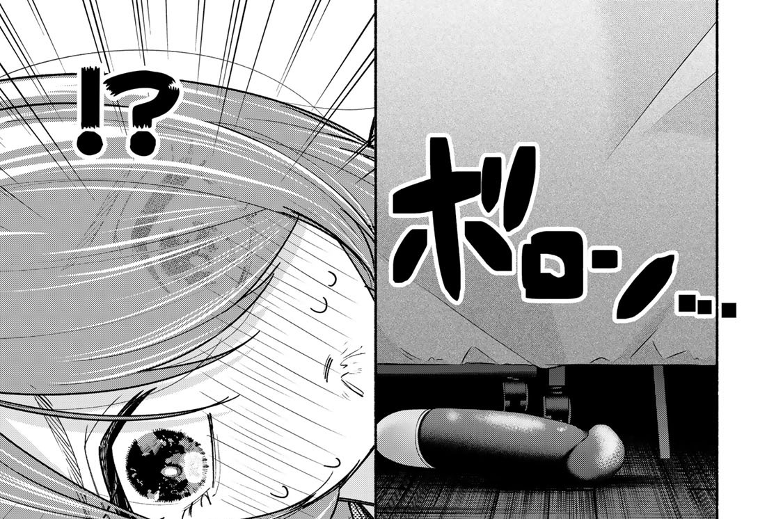 ｐａｇｅ．２０　初めては４人で