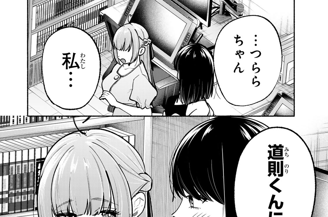 ｐａｇｅ．２１　ペンの夢を叶えたら