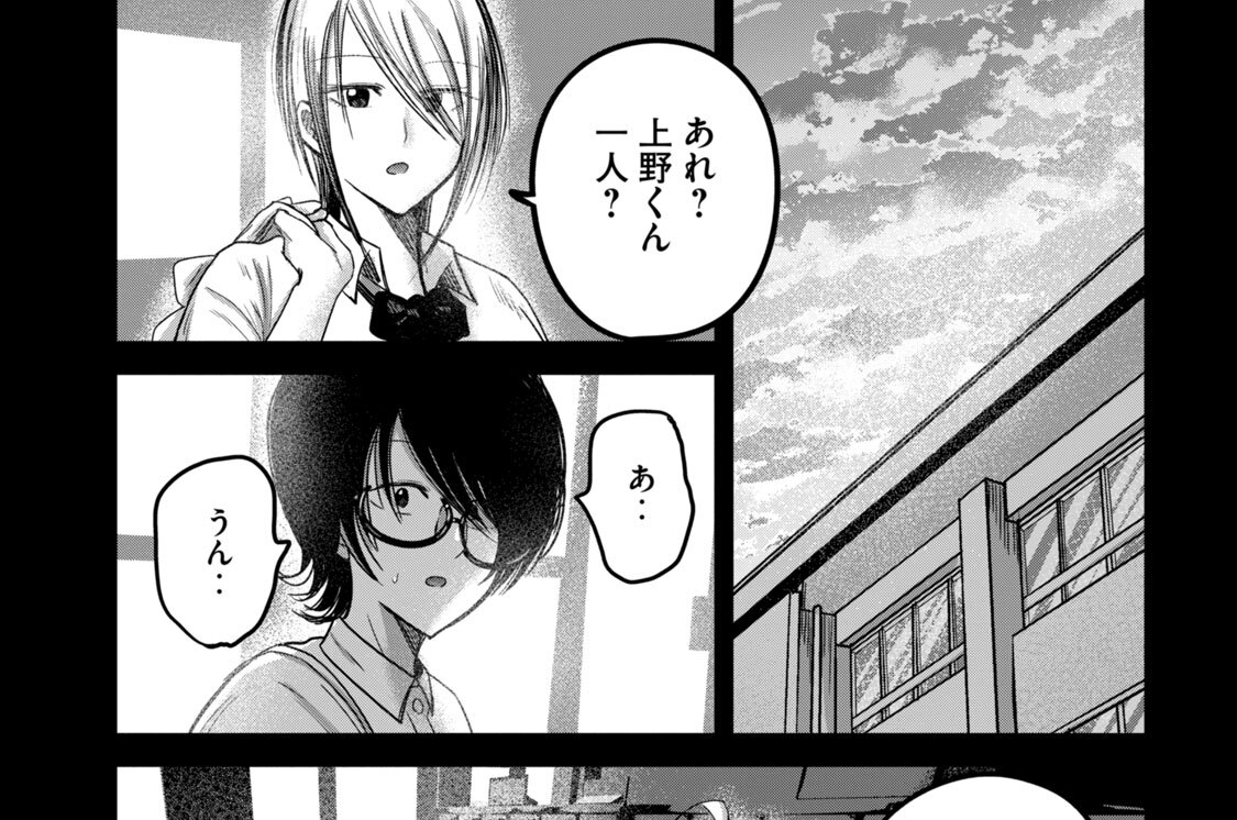 第８０話　セックスしてたら