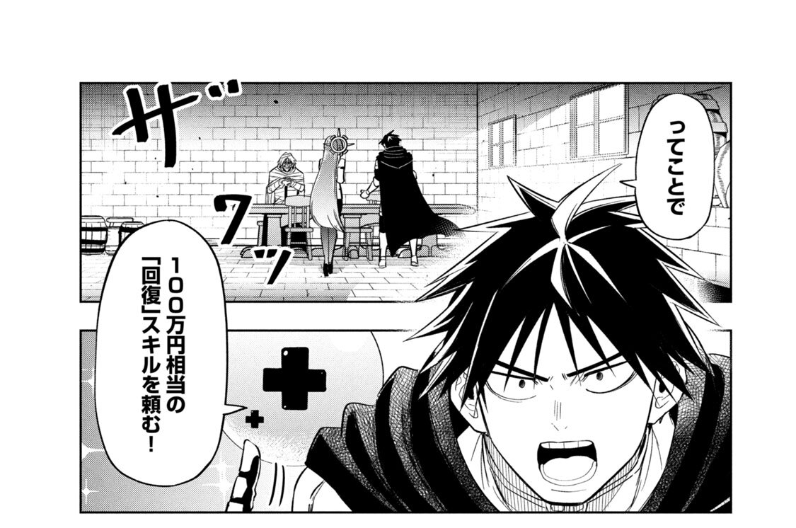 第７話