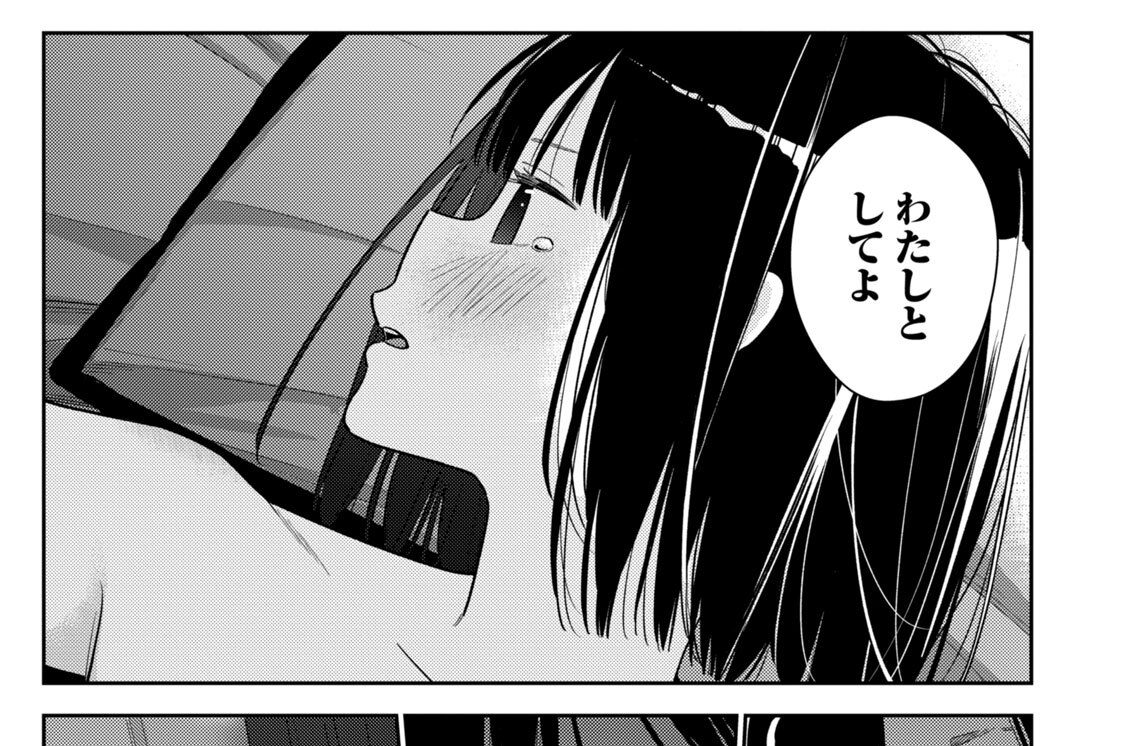 第３５話