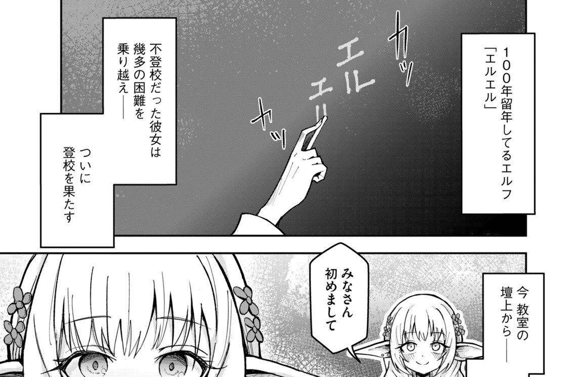 第７話　お互い様で