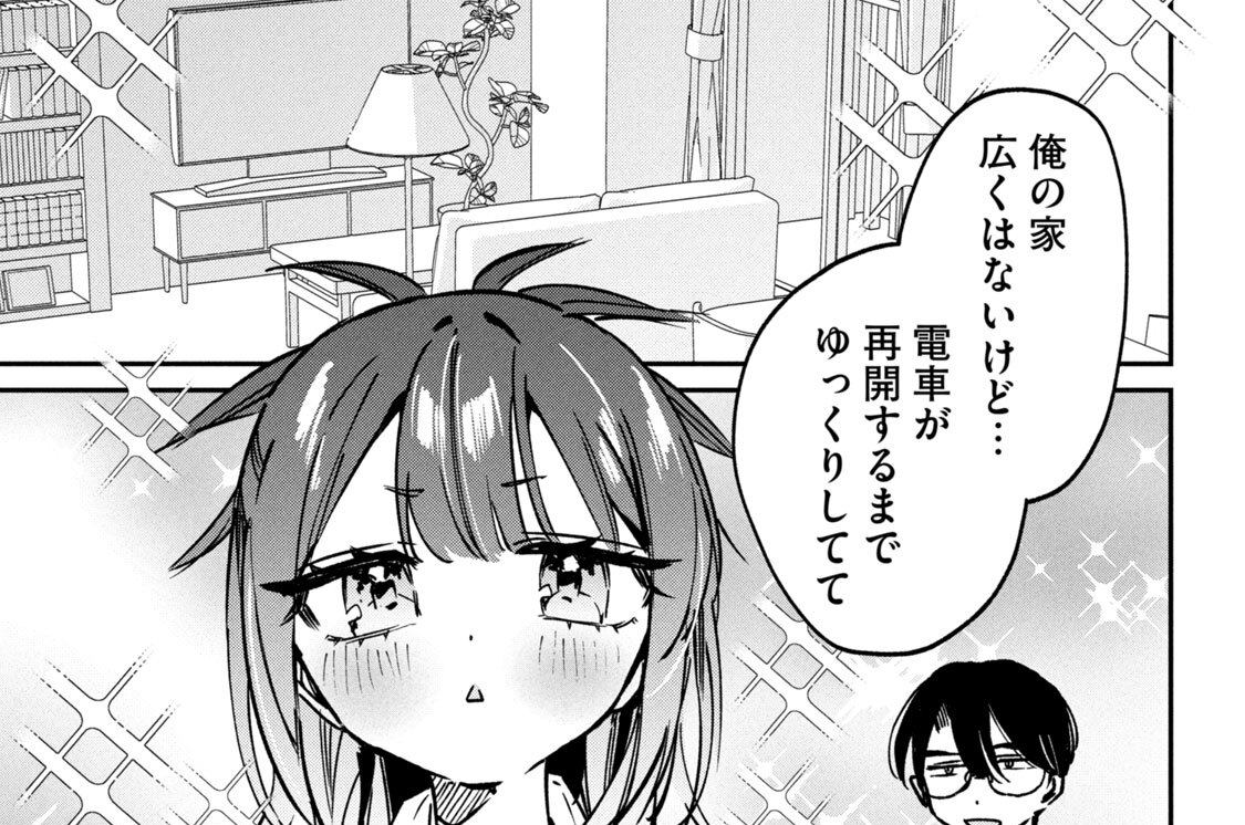 第２９話：優子