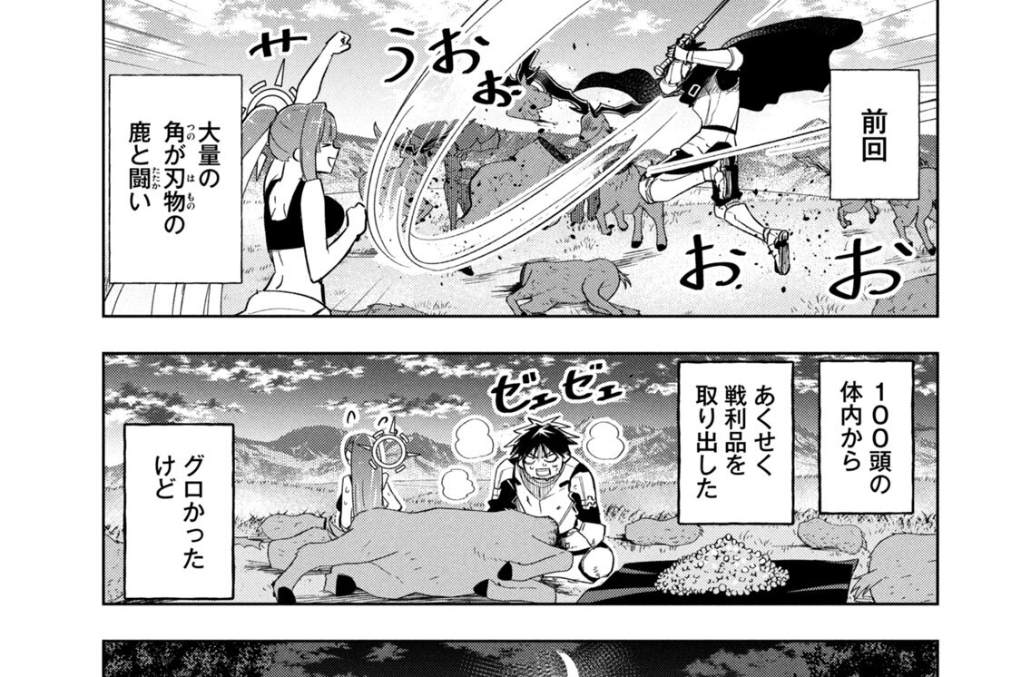 第１０話