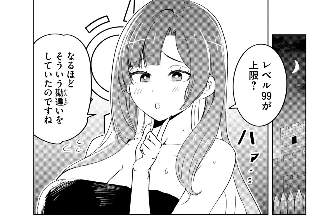第１１話