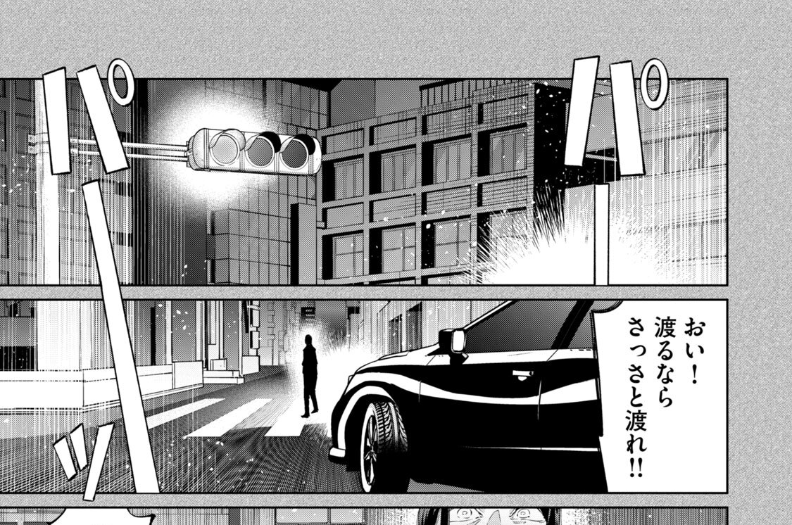 Ｅｐｉｓｏｄｅ：５　『偶然なんすかね？』