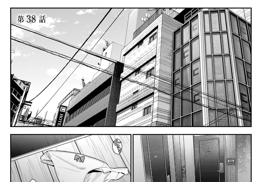 第３８話