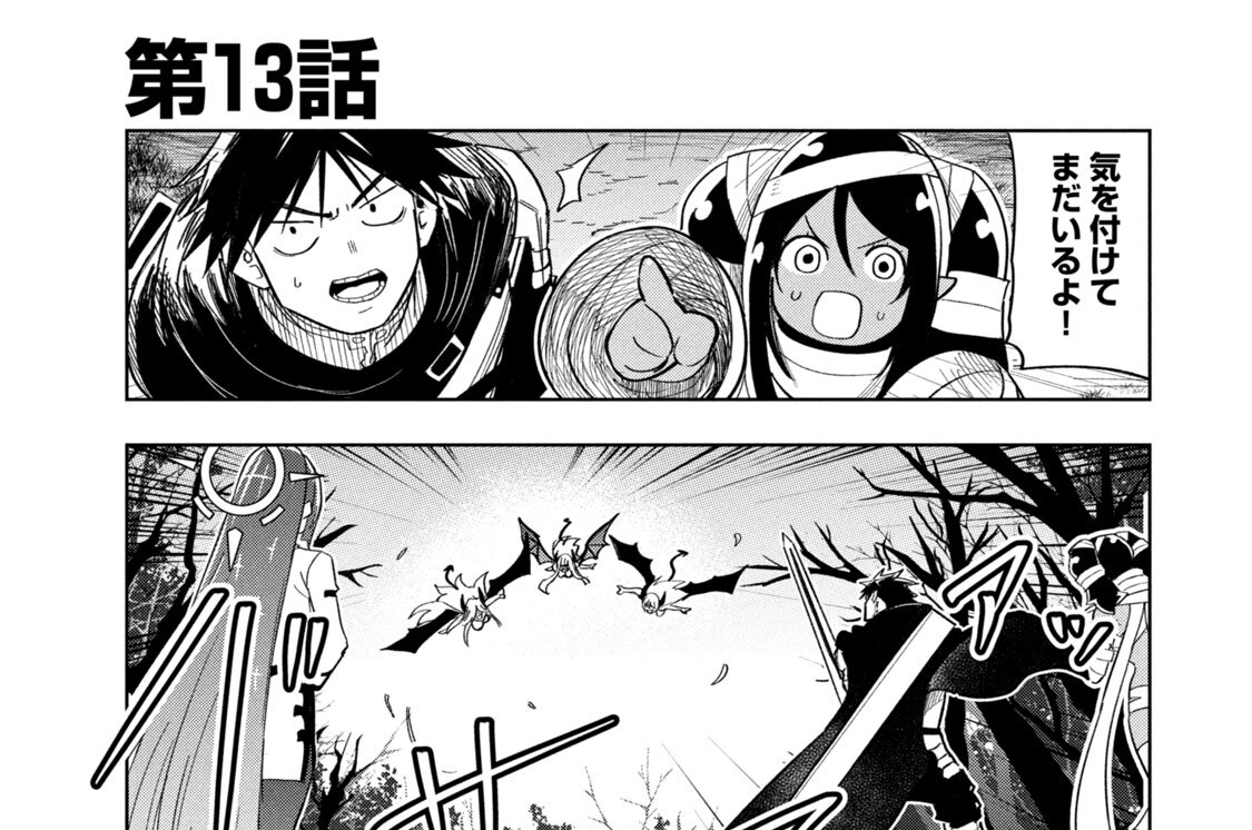 第１３話
