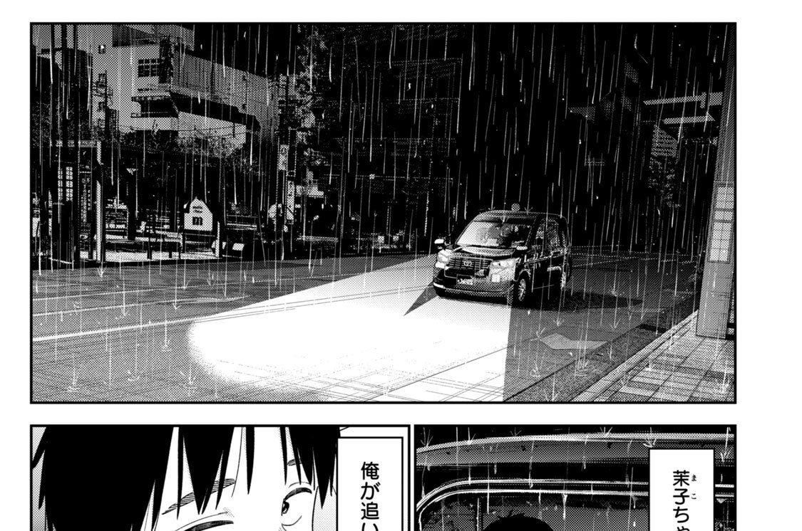 第４１話