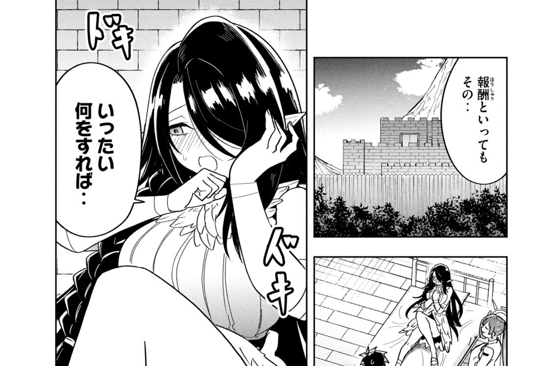 第１７話