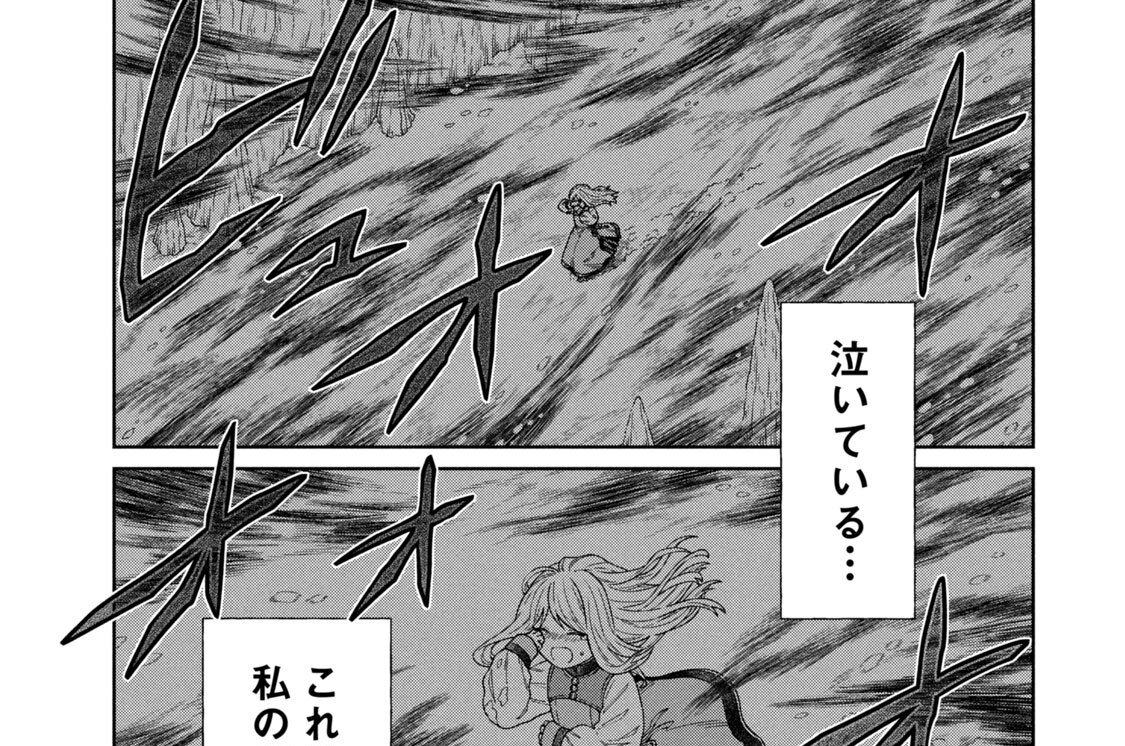 第４３話