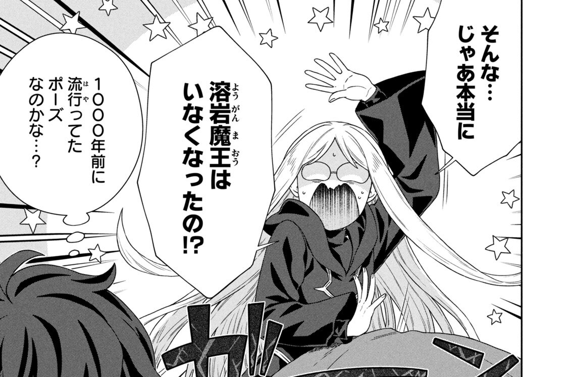第４４話