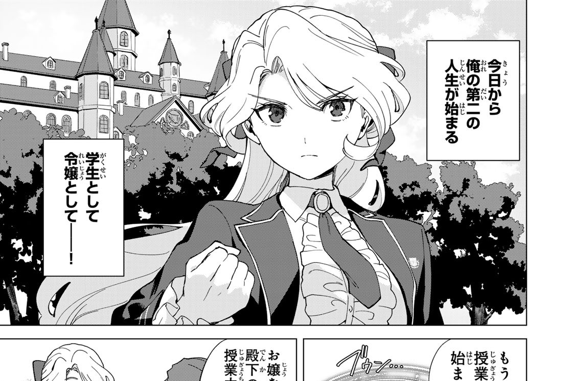 第４話　急接近