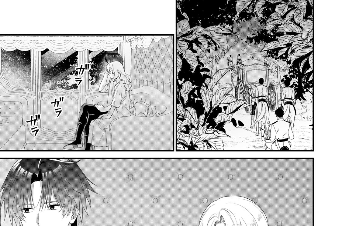 ＃５　「王子の枷」