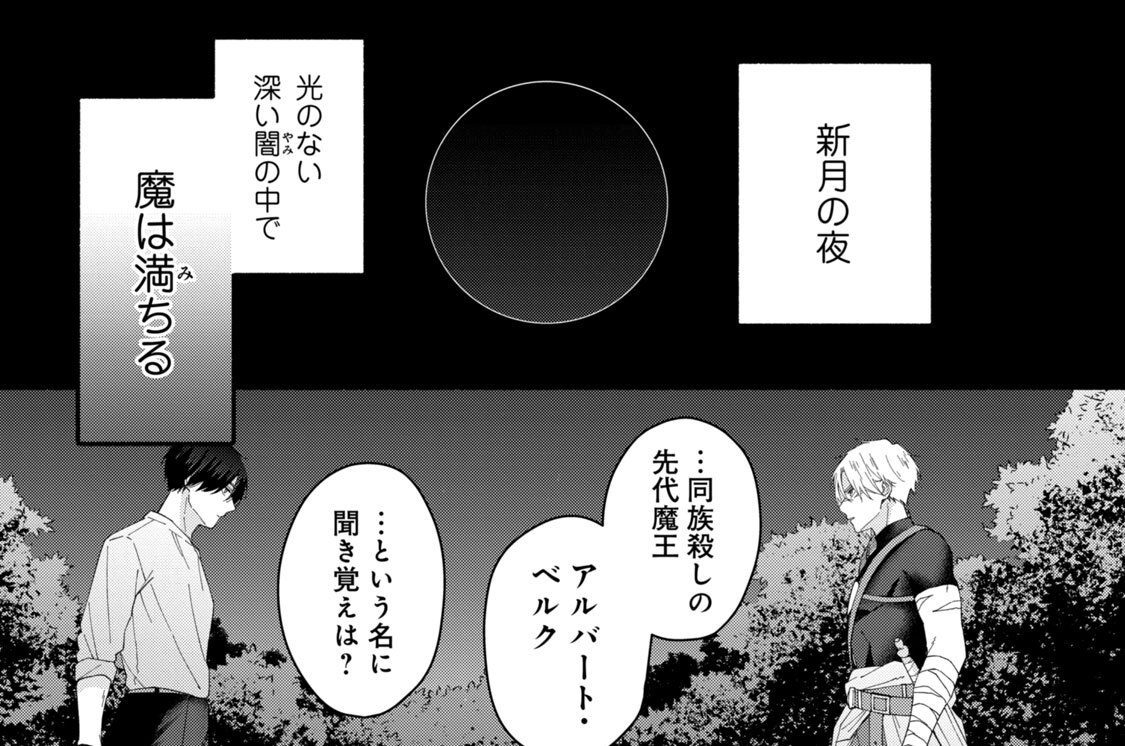 第４話　その聖女、女の子を学ぶ。