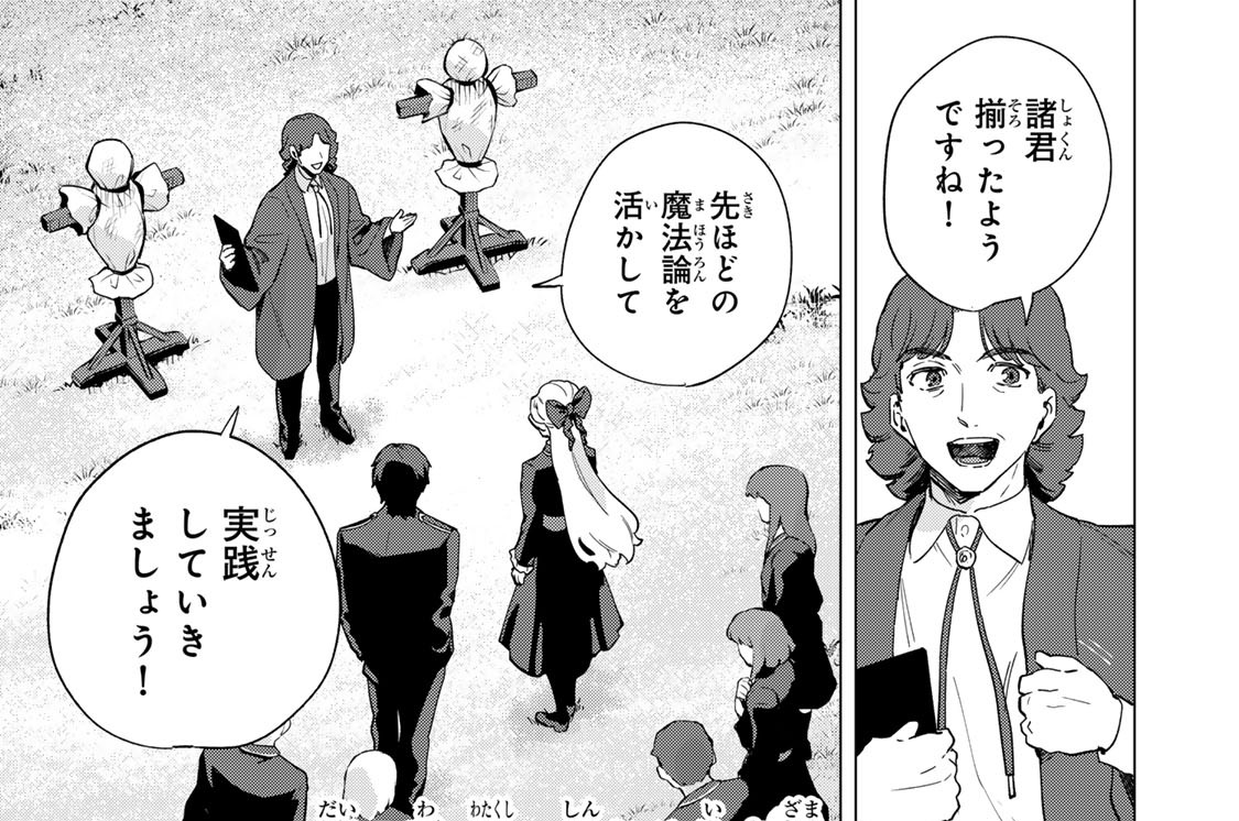 第５話　私の信じる生き様