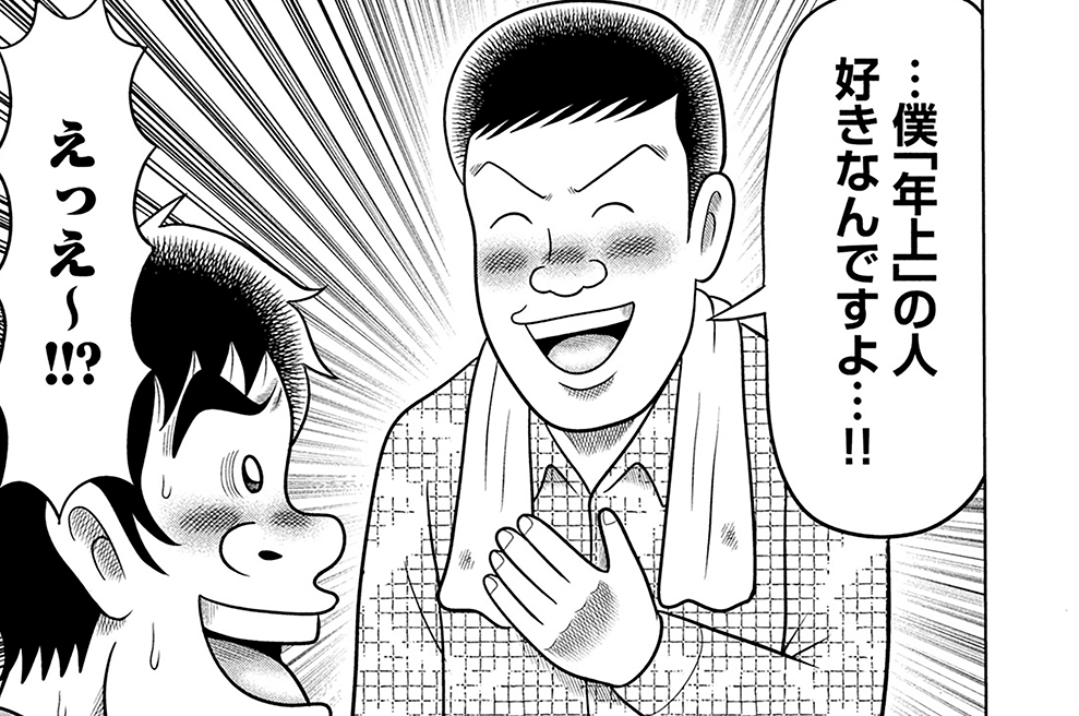 第８１話