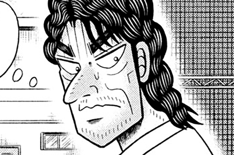 第１５５話「激難」