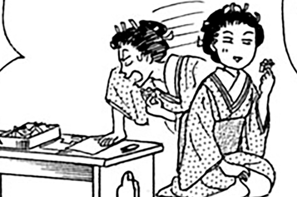 その２３６
