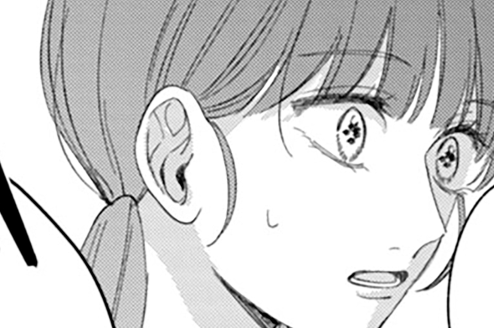 第３話　山奥へ（４）