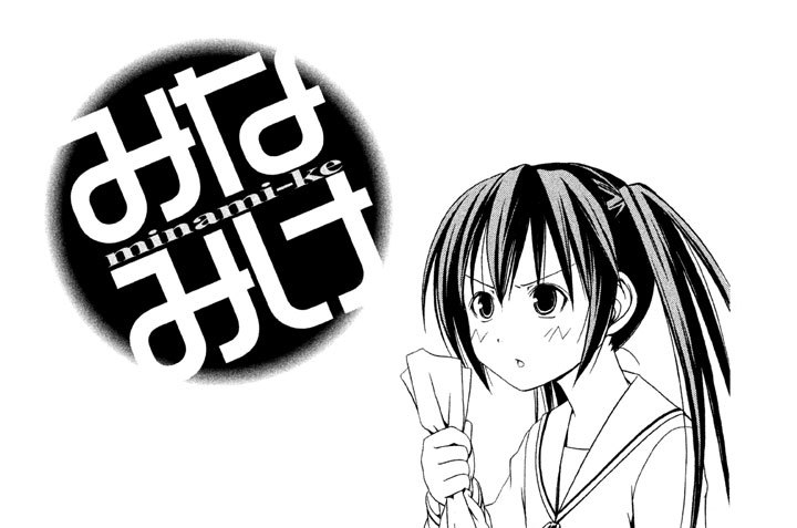 第６話　点で勝負