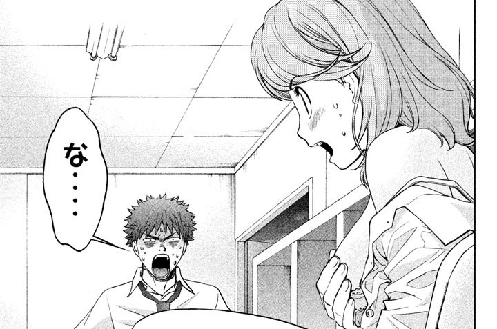 第２６投　そっちかーー！！