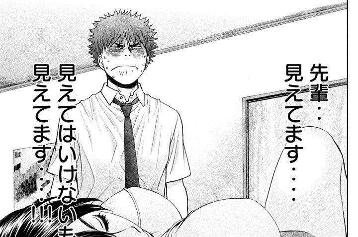 第５６投　完全密着