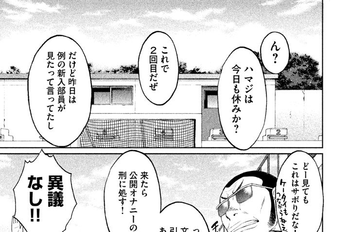 第６５投　超大型新人