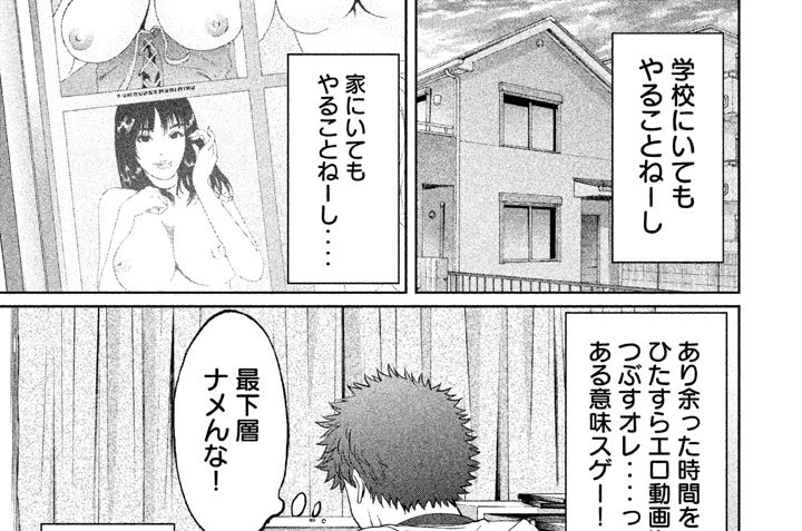 第７３投　見てほしいの‥‥