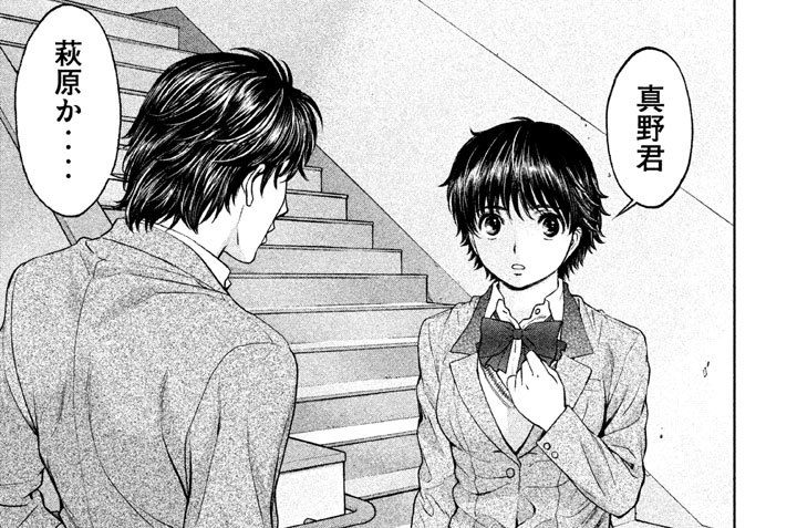 第１０６投　話がある‥‥