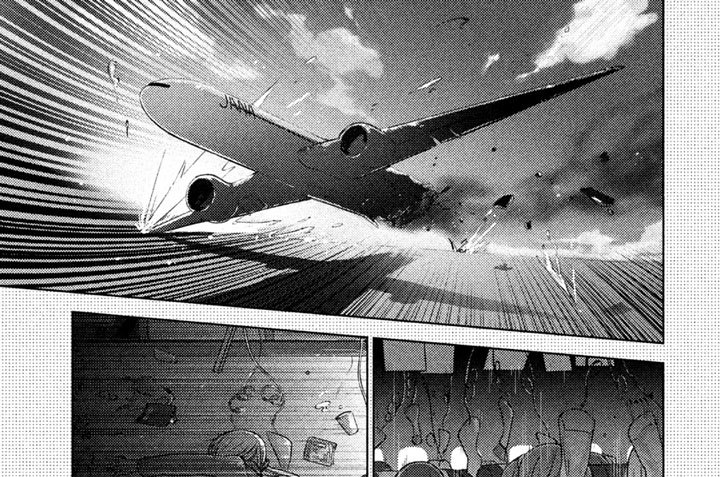 Ｃａｓｅ．２　漂流