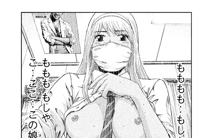 Gto パラダイス ロスト 藤沢とおる 第１９話 我が娘 好子 コミックdays