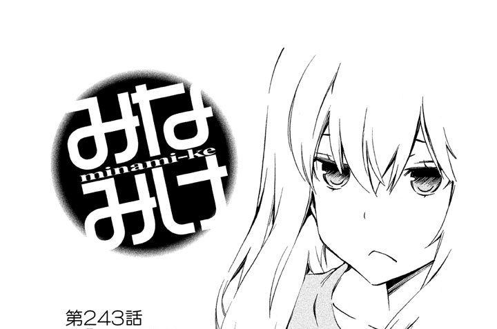 第２４３話　何食べる?