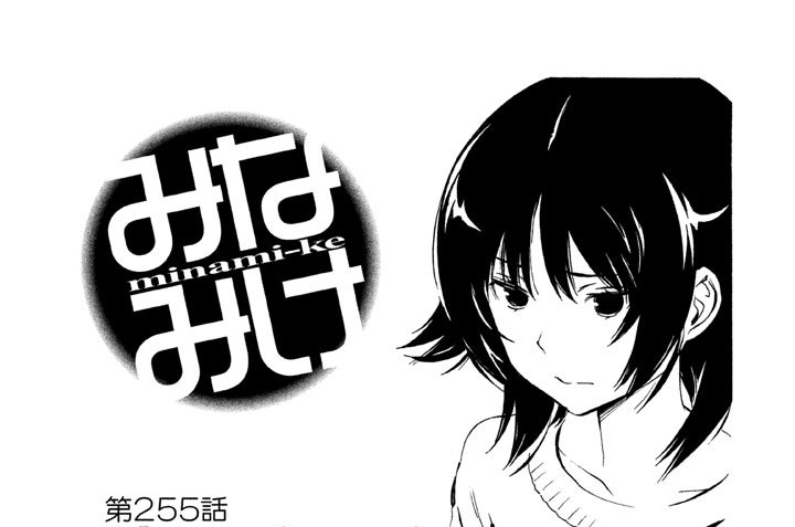 第２５５話　ハンバーガーショップ