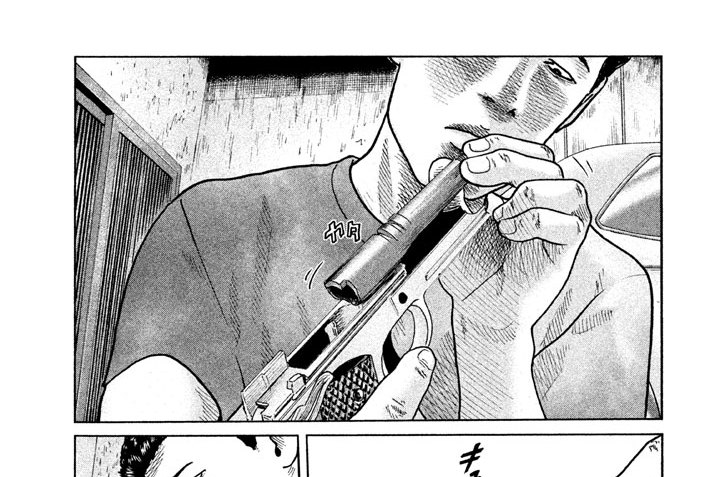 ザ・ファブル - 南勝久 / 第52話／銃身──。 | コミックDAYS