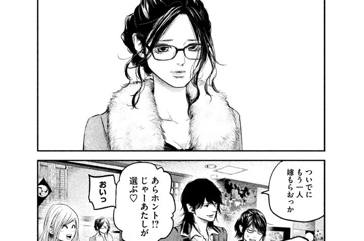 １０１　一輪の女