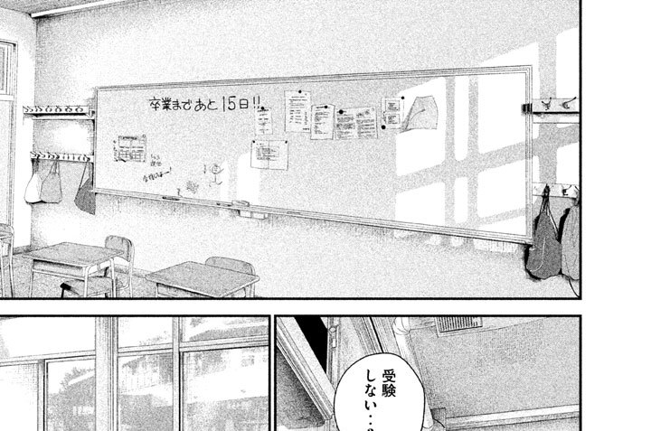 １０９　ニュートラル乙女