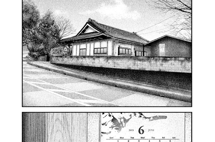 １１７　陽性の女