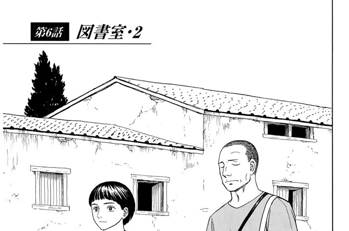 第６話　図書室・２
