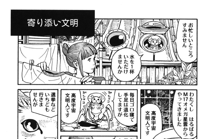 プ〜ねこ（２２）