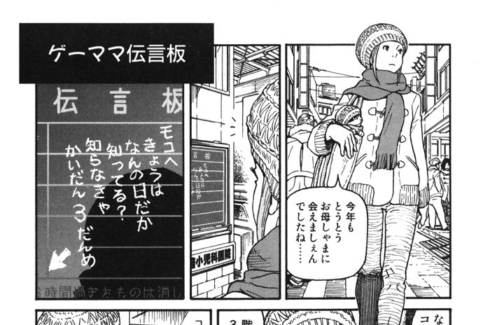 プ〜ねこ（２４）