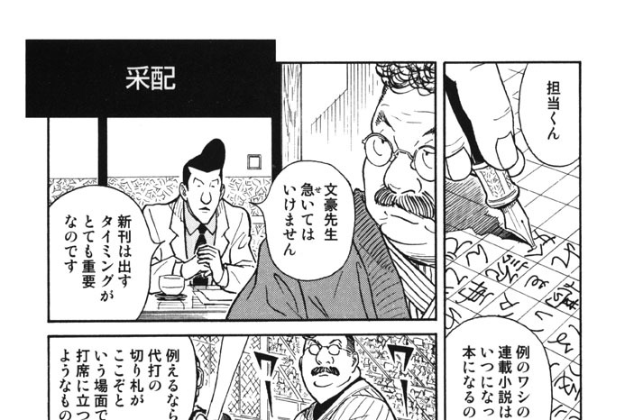 プ〜ねこ（４９）