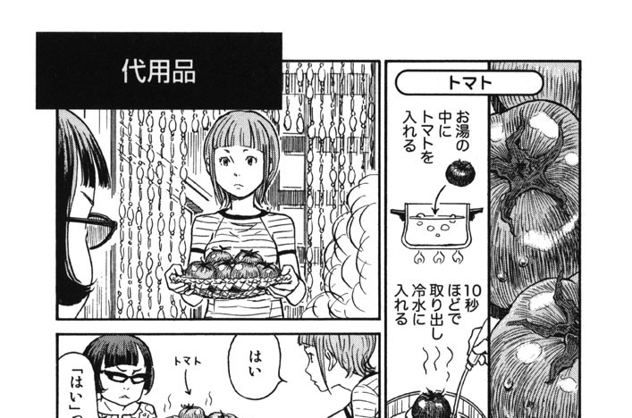 プ〜ねこ（６９）