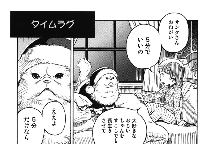 プ〜ねこ（７３）