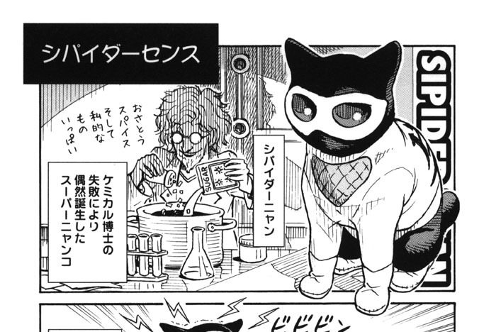 プ ねこ 北道正幸 プ ねこ ８１ コミックdays