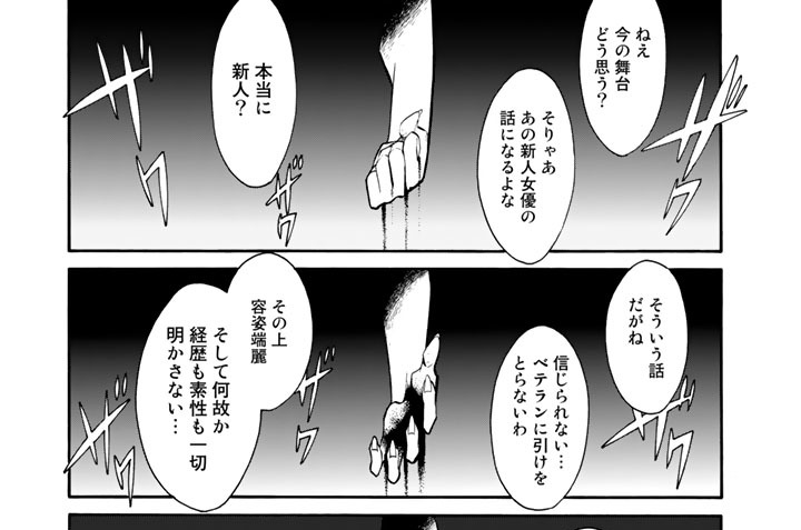 第５９話　咲く