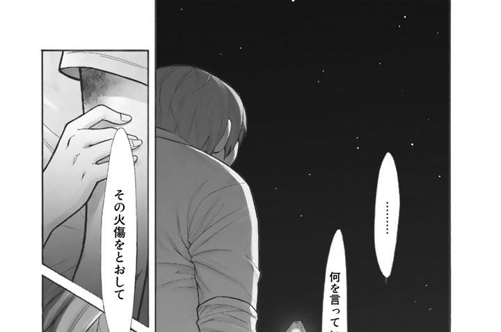 第６２話　色彩