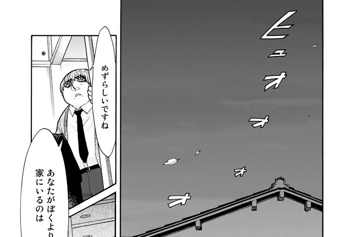 第６７話　束間