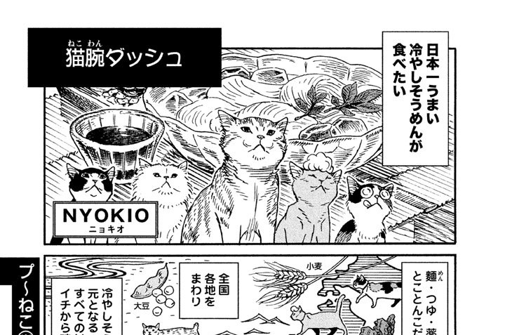 アフタヌーン公式サイト 講談社の青年漫画誌