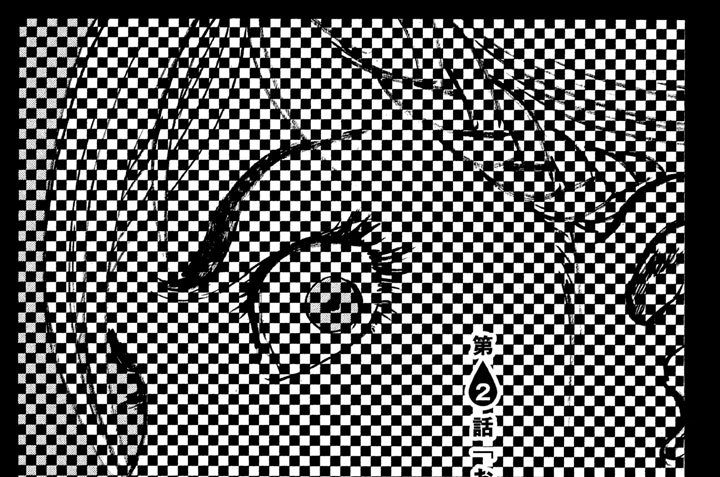 第２話　「お前が欲しい」